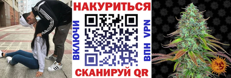 закладка  Кушва  Бошки марихуана LSD WEED 