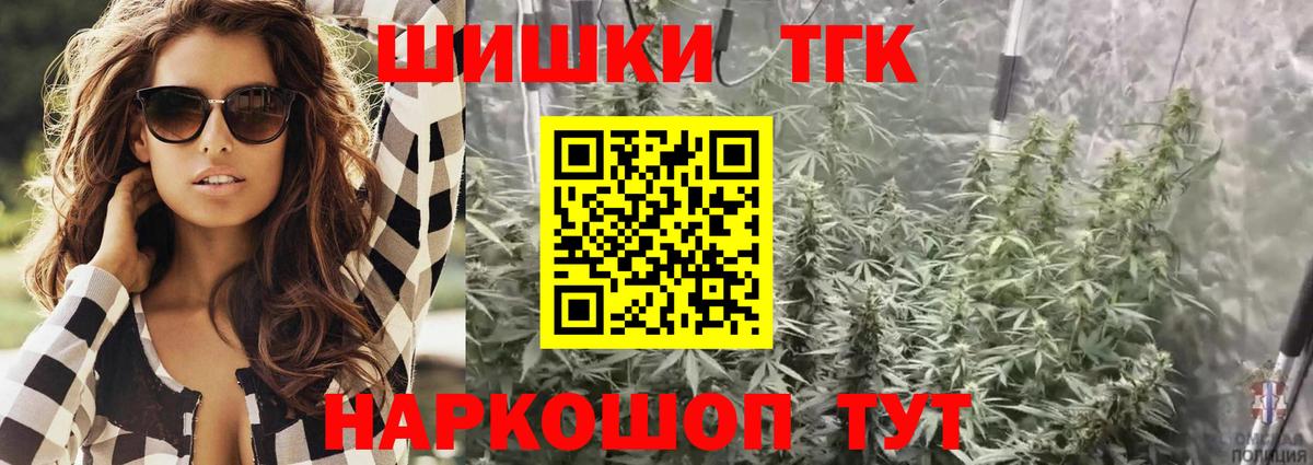 Конопля Bruce Banner Кушва