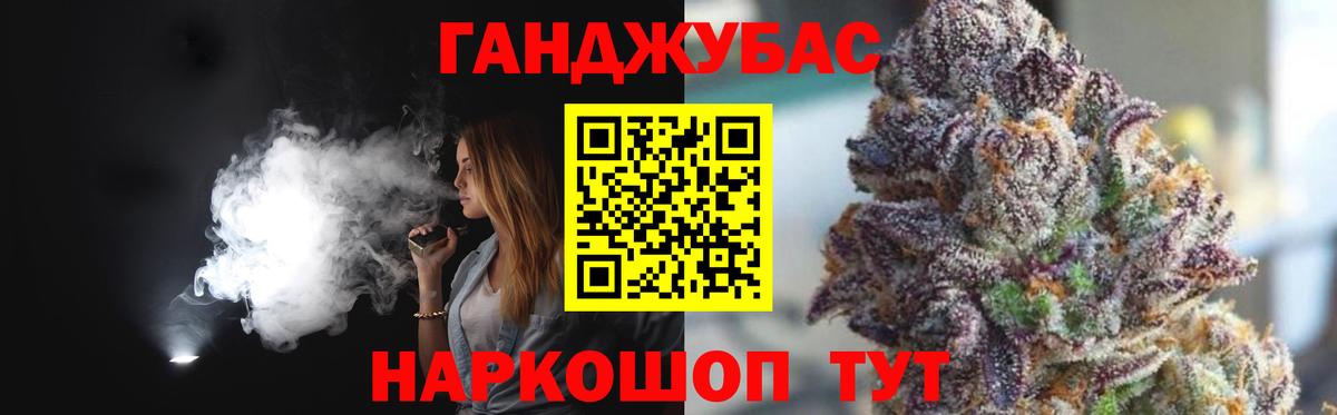 Марихуана VHQ  Канабис сатива  Шишки марихуана Amnesia  Кушва  Вход с VPN 